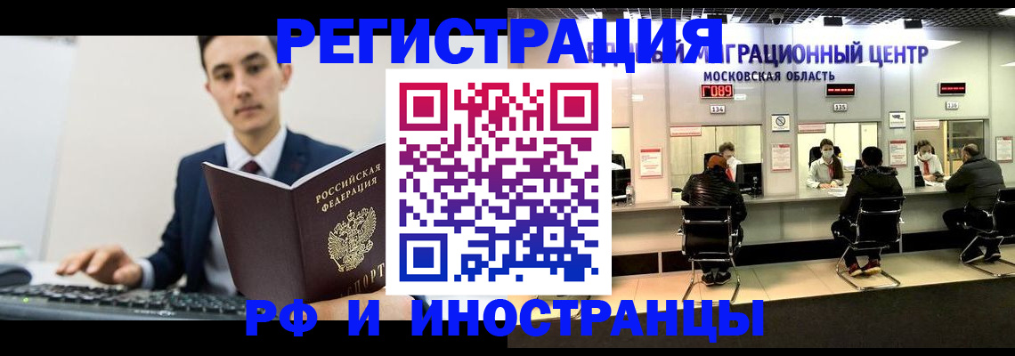 регистрация для дет. сада в Пионерском