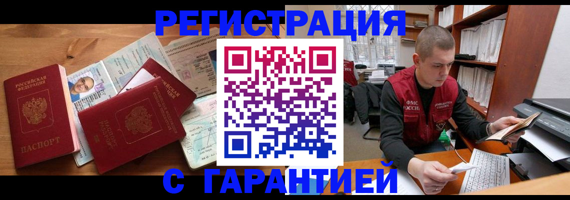 регистрация для дет. сада в Пионерском